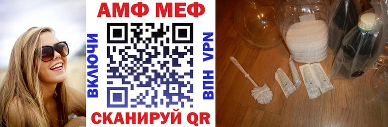 АМФЕТАМИН VHQ  блэк спрут ссылка  Троицк 