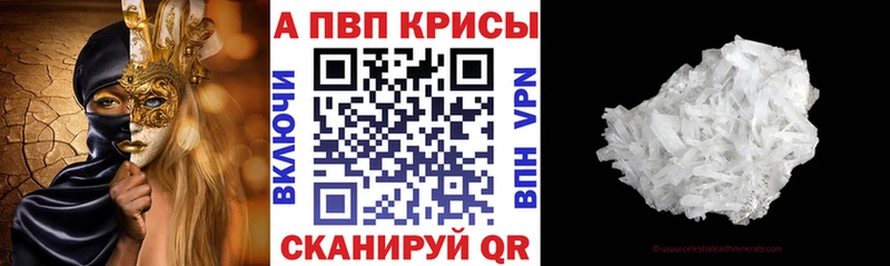 площадка Telegram  Троицк  Alfa_PVP VHQ 