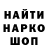 МЕТАДОН белоснежный Anton Kosar