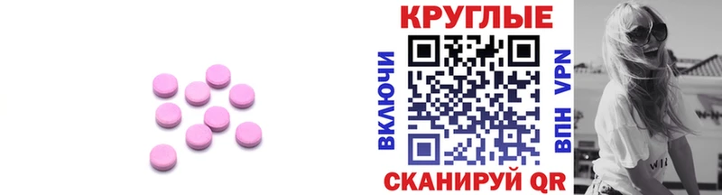 ЭКСТАЗИ 280мг  гидра как зайти  Троицк 