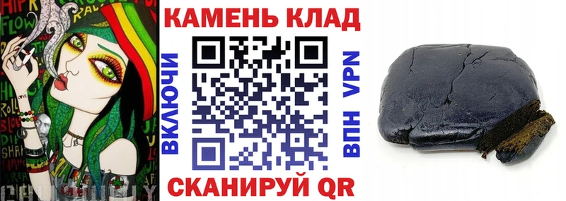 ГАШ 40% ТГК  блэк спрут как войти  Троицк  где купить наркоту 