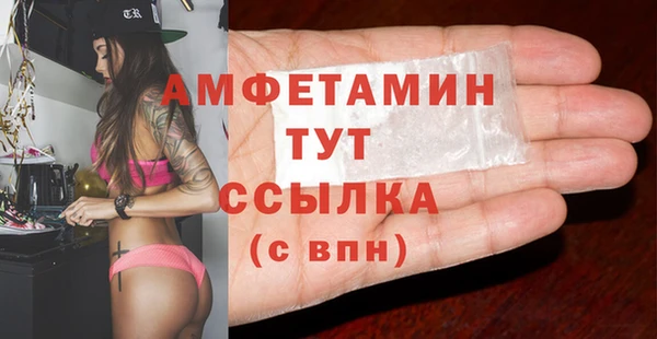 марки lsd Богородск