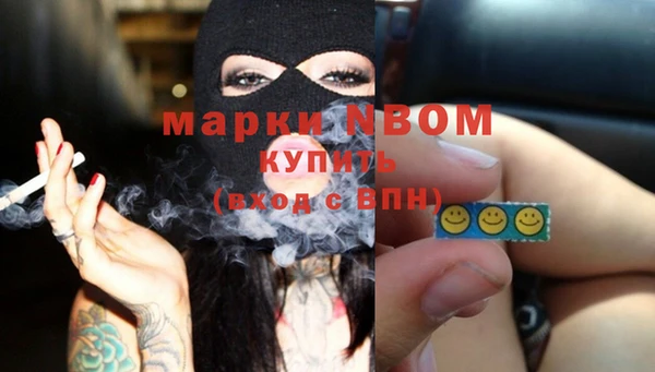 марки lsd Богородск