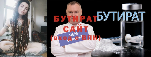 марки lsd Богородск