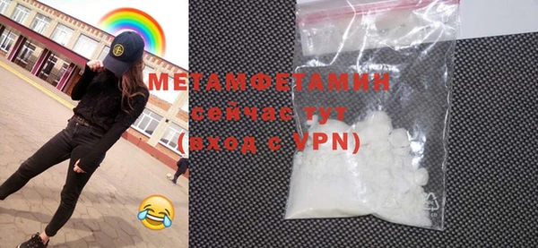 марки lsd Богородск