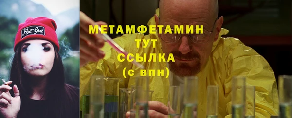 2c-b Богородицк