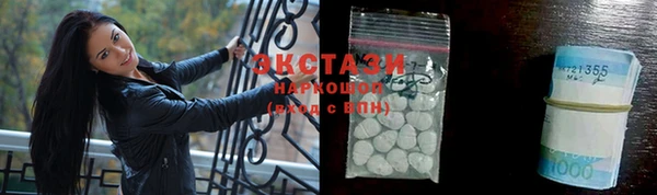 марки lsd Богородск