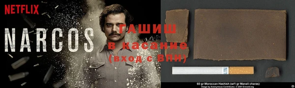 марки lsd Богородск