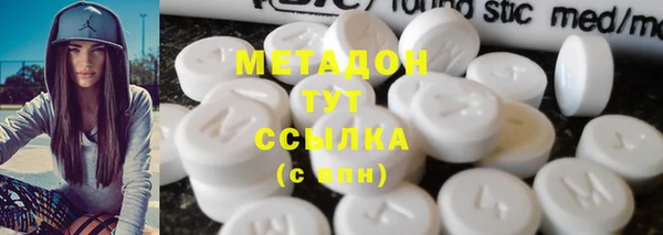 2c-b Богородицк