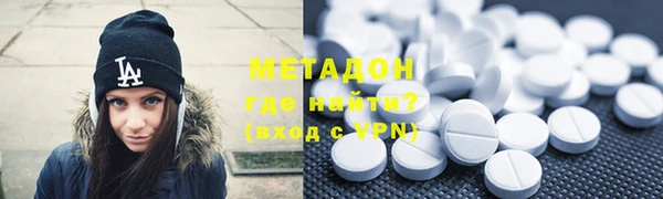 2c-b Богородицк