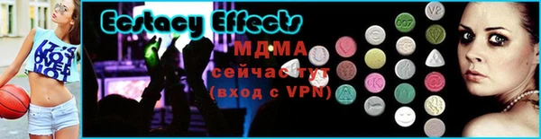 марки lsd Богородск