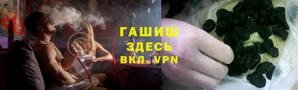 марки lsd Богородск