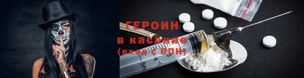 2c-b Богородицк