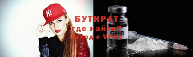 спайс Богданович