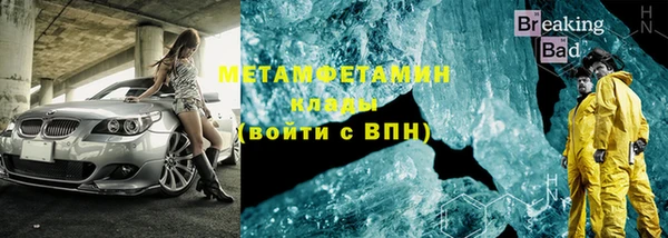 2c-b Богородицк
