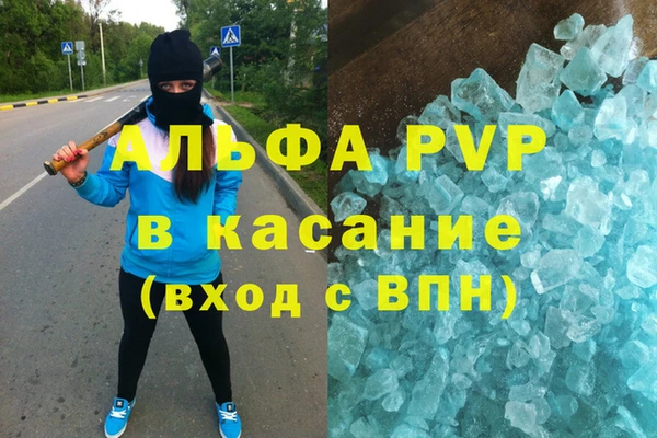2c-b Богородицк