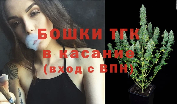 марки lsd Богородск