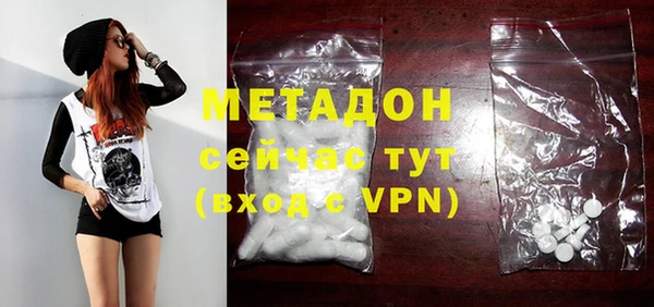 метадон Гусь-Хрустальный