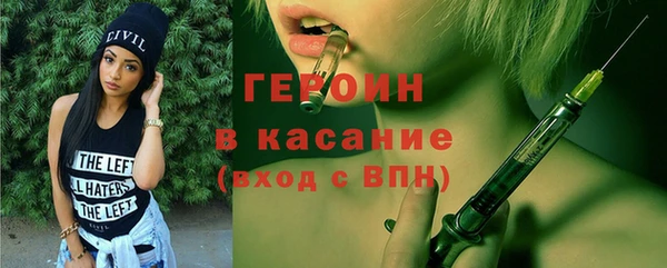 марки lsd Богородск