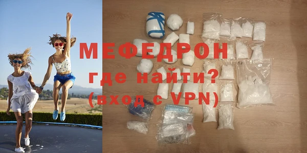 2c-b Богородицк