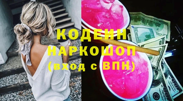2c-b Богородицк