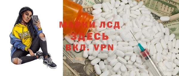 2c-b Богородицк