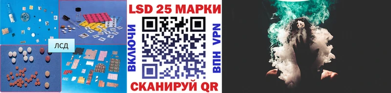 Лсд 25 экстази ecstasy  где продают наркотики  Троицк 