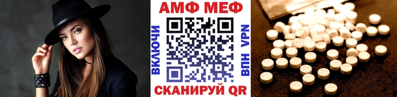 Первитин мет  Троицк 