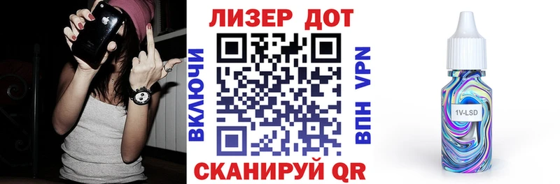 Наркотические марки 1,5мг  закладка  Троицк 